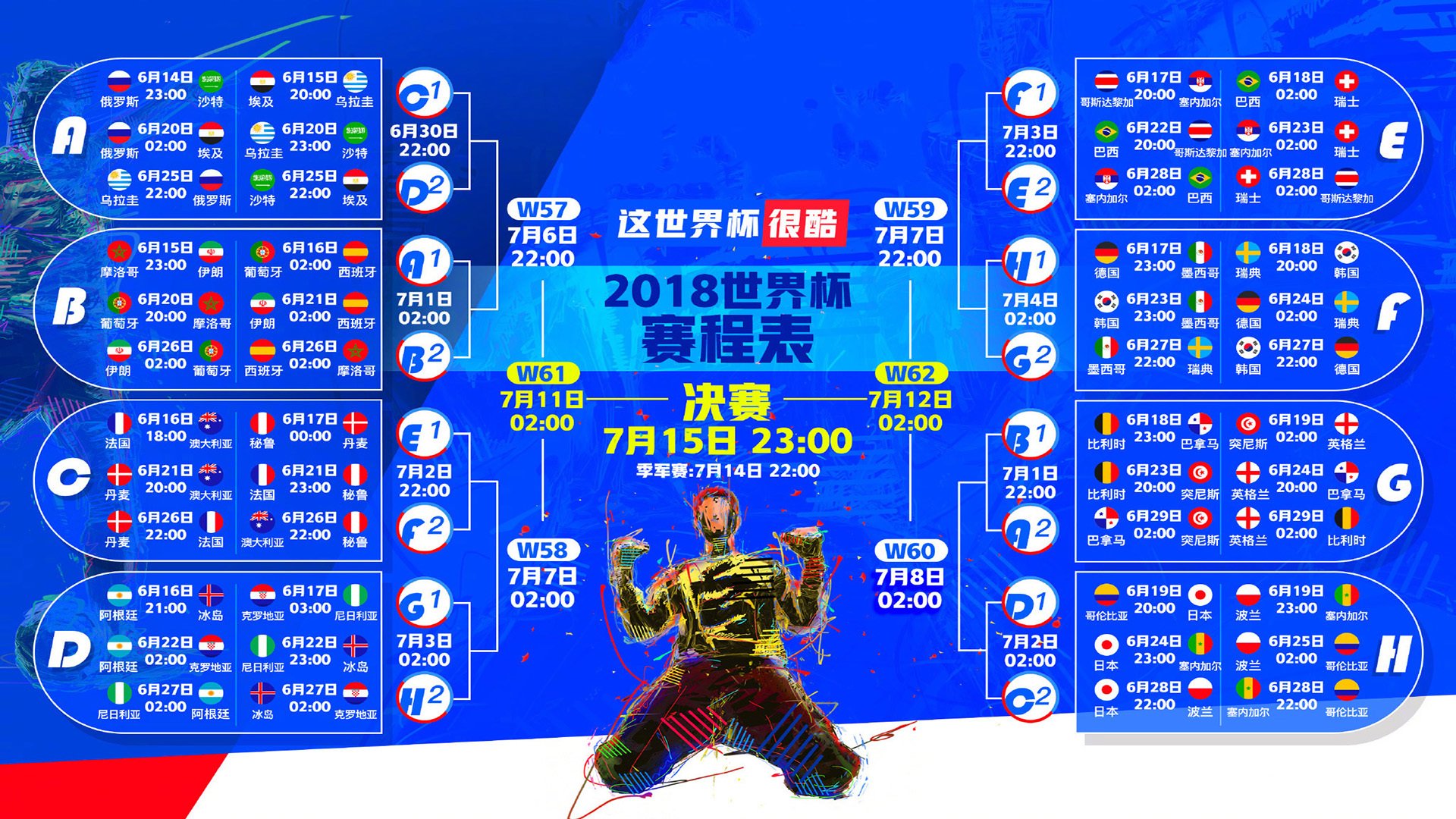 九游下载官方正版-麦克沃伊起跳精准 稳定领游全程，麦克沃伊游泳